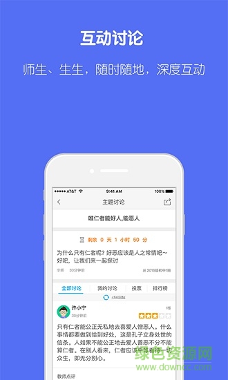 小樂老師 v1.2.0 安卓版 2