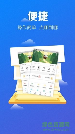 回車鍵汽配app