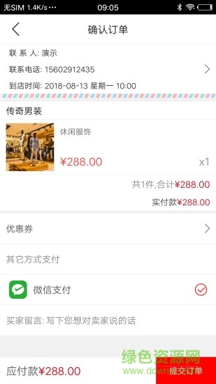 樂(lè)享庫(kù)倫app v7.4.0 安卓版 2