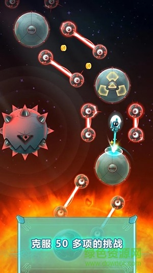 太空鐵甲超級(jí)跳躍(Cosmobot) v1.3.2 安卓版 0