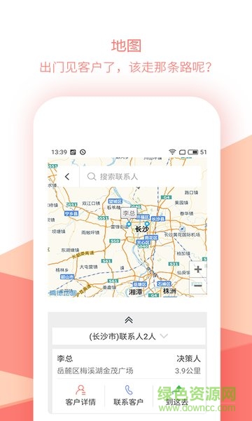 銷售筆記