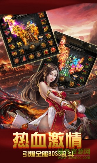 幻境傳奇游戲 v1.0.0 官方安卓版 0