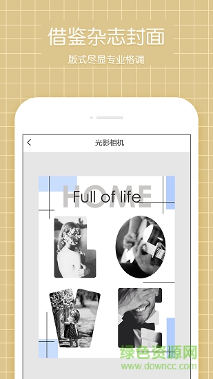 光影相機(jī) v1.0.0 安卓版 0