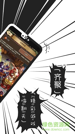 太抖游戲短視頻 v1.6.0 安卓版 0