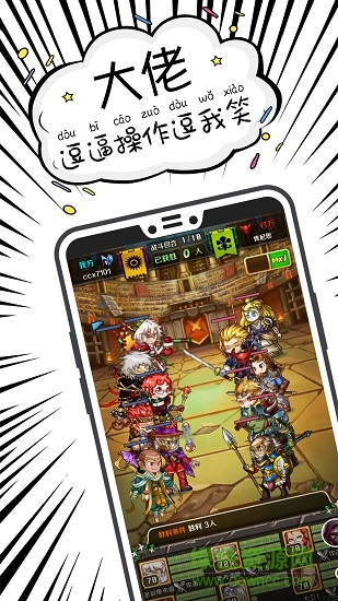 太抖游戲短視頻 v1.6.0 安卓版 1