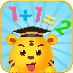 兒童學(xué)數(shù)字加減法