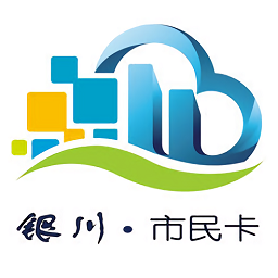 銀川市民卡