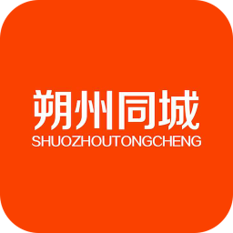 朔州同城