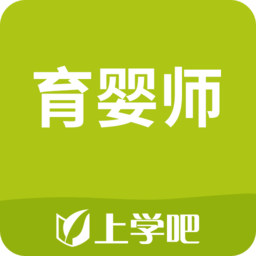育嬰師軟件