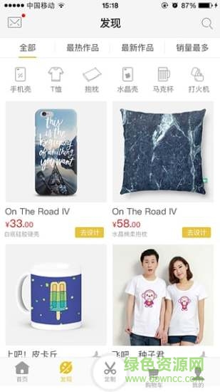 第十小鋪 v1.0 安卓版 0