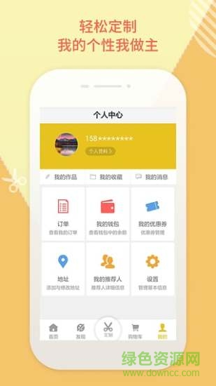 第十小鋪 v1.0 安卓版 3