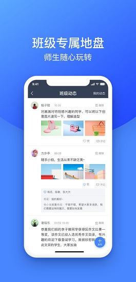 高樂(lè)云教育平臺(tái)