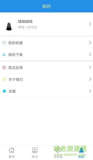 上理傳播e學(xué)堂1