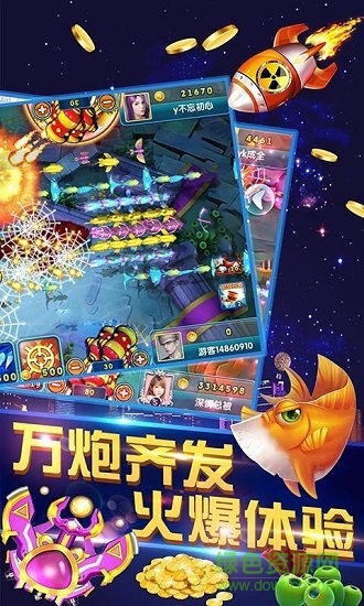 魚丸游戲老版本 v1.0 安卓版 1