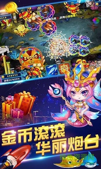 魚丸游戲老版本 v1.0 安卓版 0