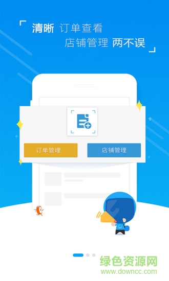 笑臉e家 v2.4.10 安卓版 2