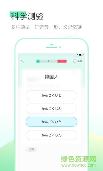 詞道翻譯 v3.2.3 安卓版 3