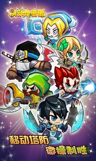 別動我的蛋蛋bt版 v1.1.1088 安卓滿v版 0