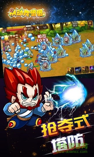 別動我的蛋蛋bt版 v1.1.1088 安卓滿v版 2