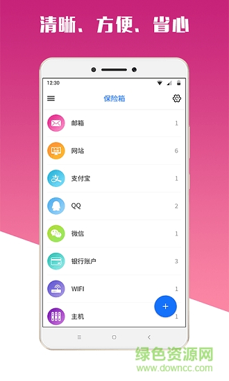 mima v1.5.1.181019 安卓版 1