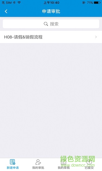 法本通 v1.2.6 安卓版 1