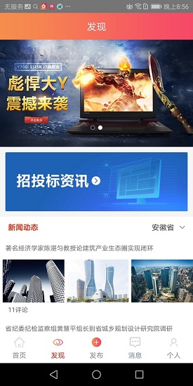 幫學(xué)派app下載
