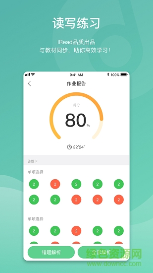 多讀 v1.0.3 安卓版 1