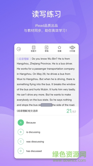 多讀 v1.0.3 安卓版 2