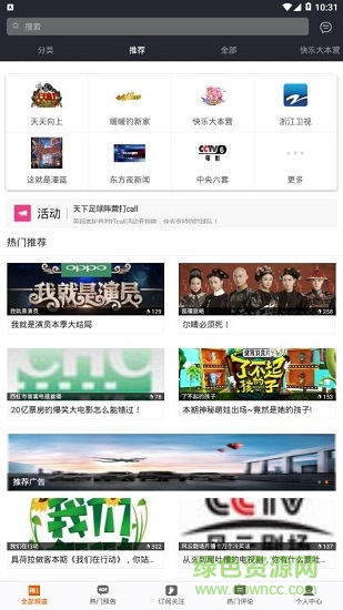 二哈彈幕最新版 v1.0.0 安卓版 0