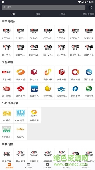 二哈彈幕最新版 v1.0.0 安卓版 2