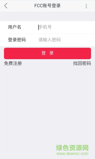 非常采購