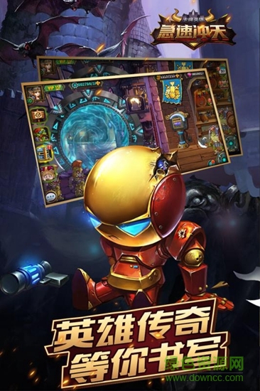 急速?zèng)_天 v1.3.90.00 官方安卓版 0
