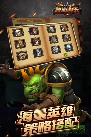 急速?zèng)_天 v1.3.90.00 官方安卓版 1
