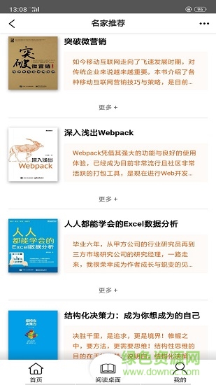 可知 v1.4.4 安卓版 0