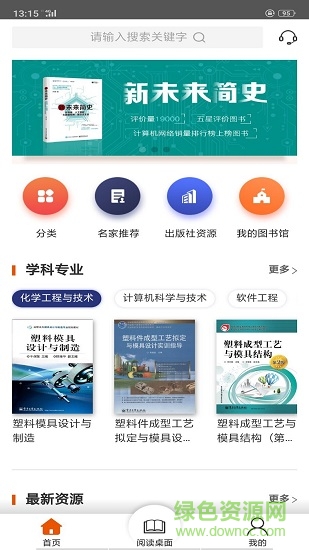 可知app 可知app下載