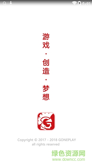 極限玩家 v1.0.65 安卓版 0