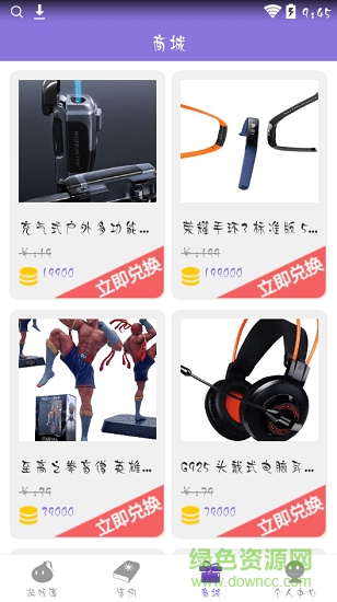 極限玩家