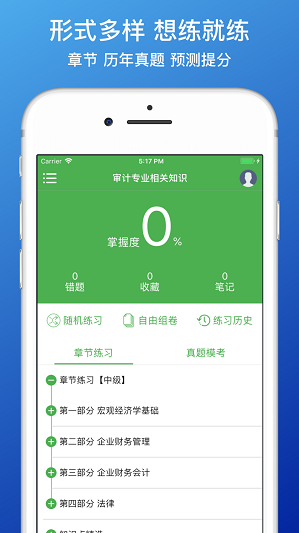 千題庫(kù)1