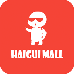 海龜Mall