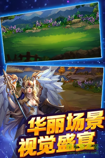 諸神的謊言 v1.0 安卓版 1