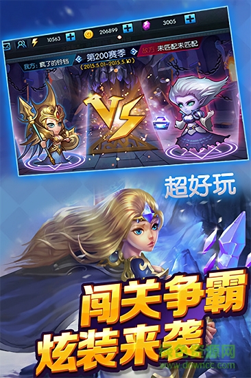 諸神的謊言手游下載