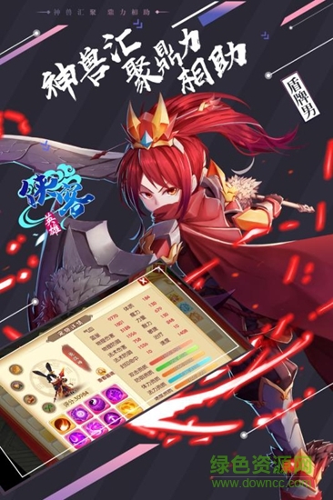 俠客英雄九游版手游 v4.5.0 安卓版 1