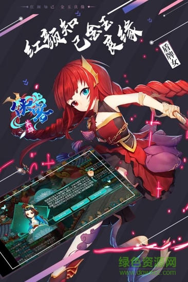 俠客英雄九游版手游
