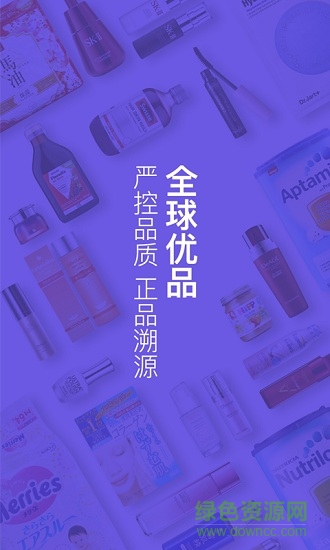 你他邦 v1.2 安卓版 1