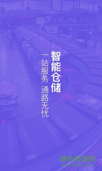 你他邦軟件 你他邦手機(jī)版