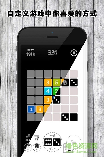 消除數(shù)字邦多 v1.3.6 安卓版 2