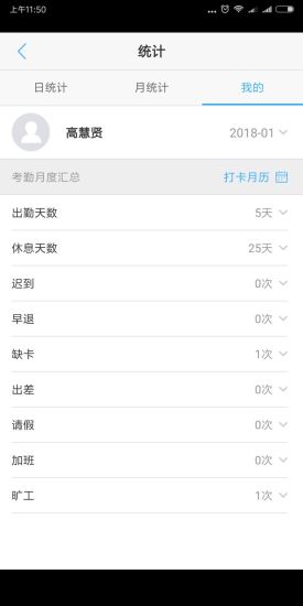 u優(yōu)軟件客戶端 v1.2 安卓版 2