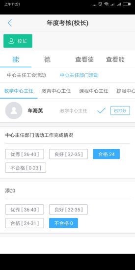u優(yōu)軟件客戶端 v1.2 安卓版 3