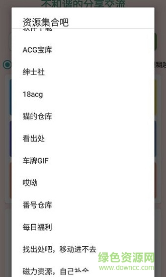 云曦(手機(jī)工具)1