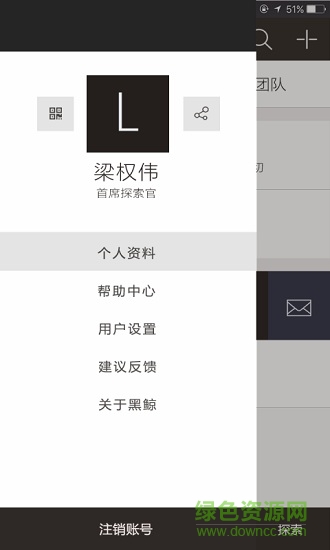 黑鯨協(xié)同(vessetack)0